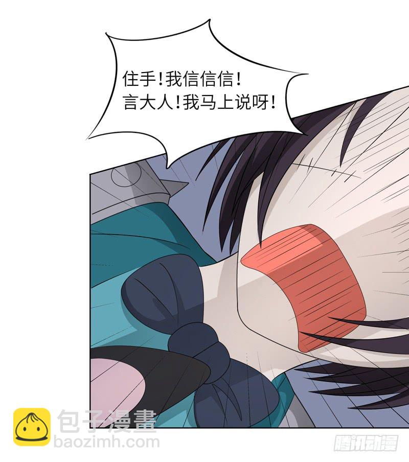 现代区篇：我建文帝-第14话