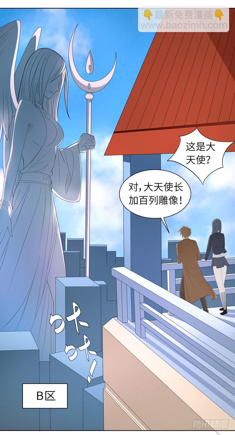 现代区篇：我建文帝-第14话