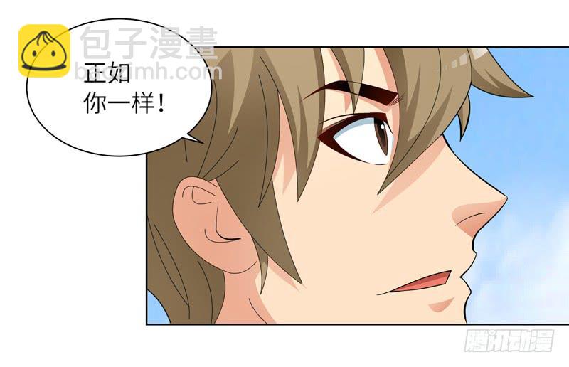 现代区篇：我建文帝-第14话