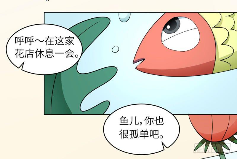 现代区篇：我建文帝-第14话