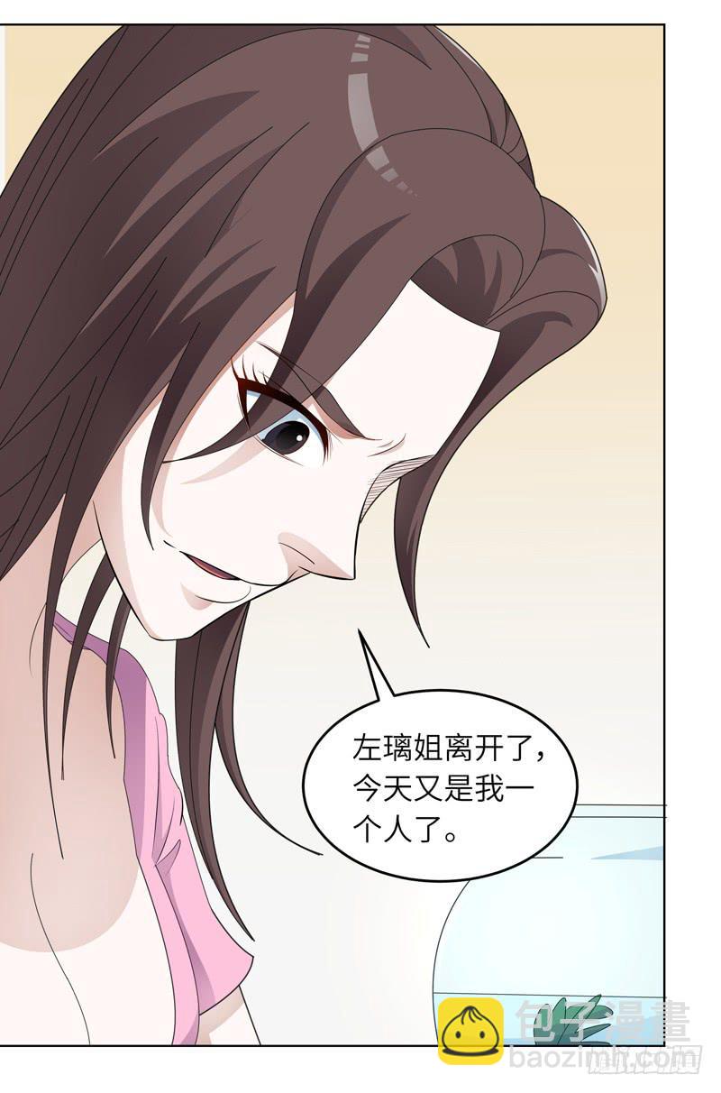 现代区篇：我建文帝-第14话