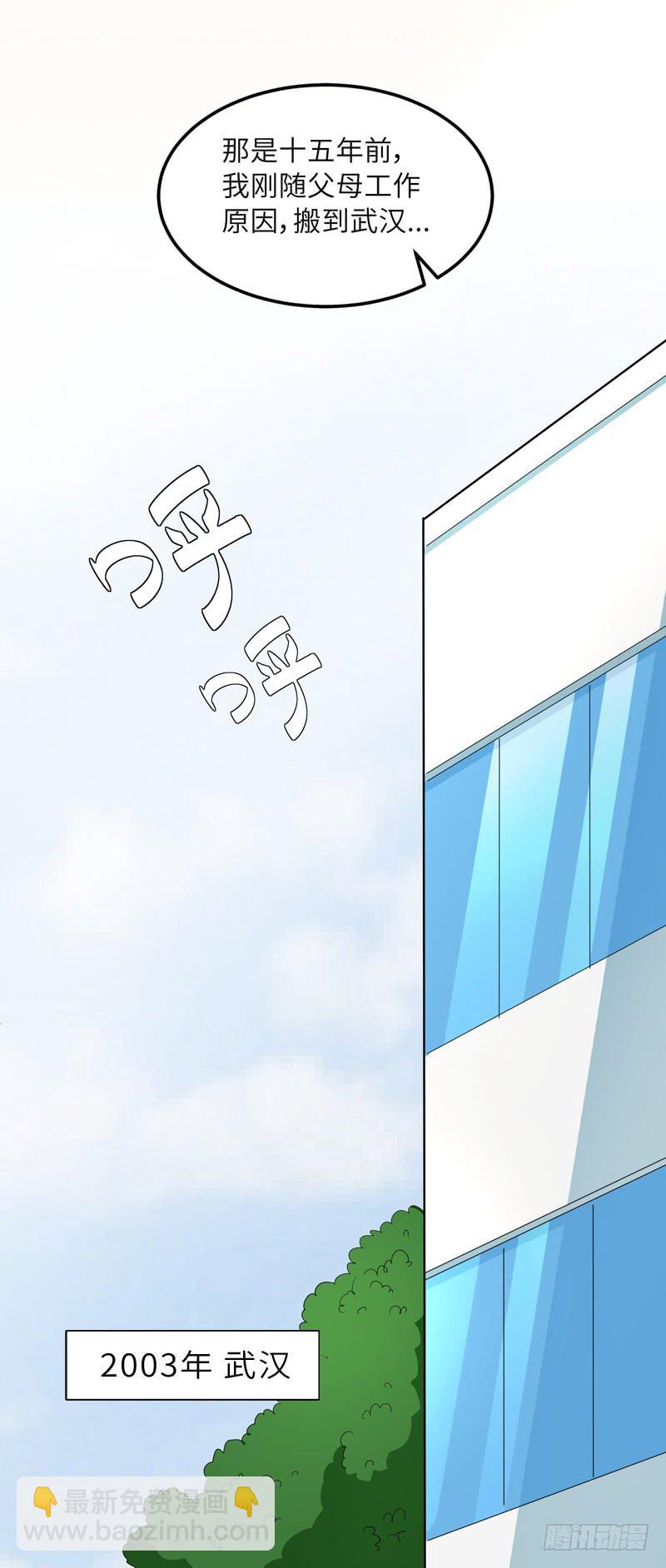 现代区篇：我建文帝-第14话