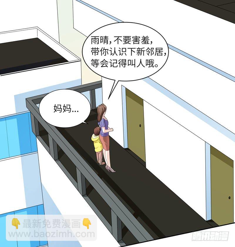 现代区篇：我建文帝-第14话