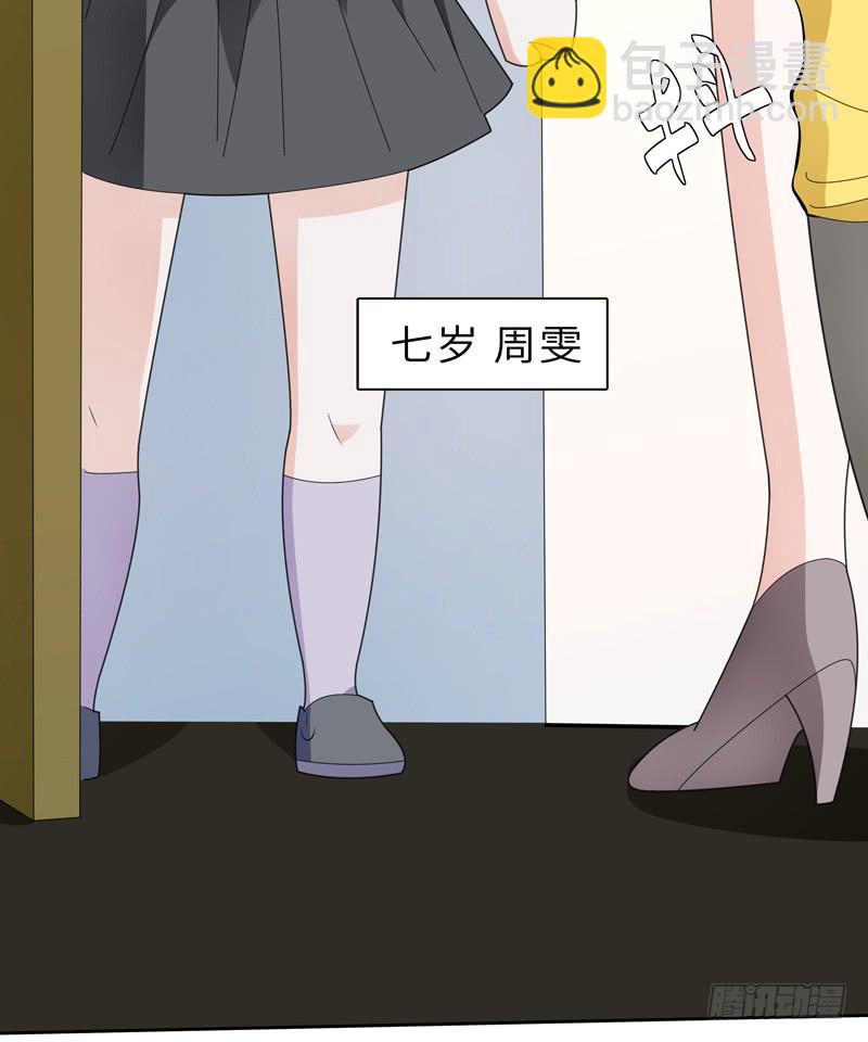 现代区篇：我建文帝-第14话