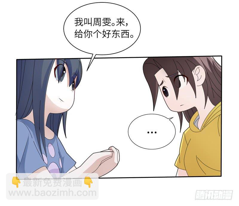 现代区篇：我建文帝-第14话