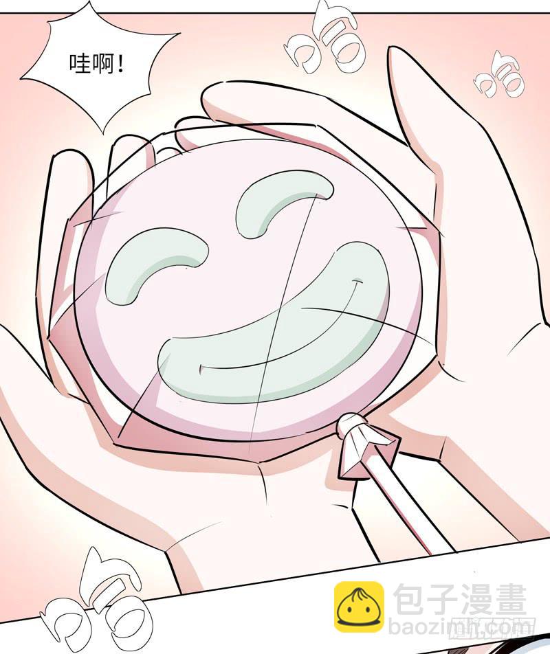 现代区篇：我建文帝-第14话