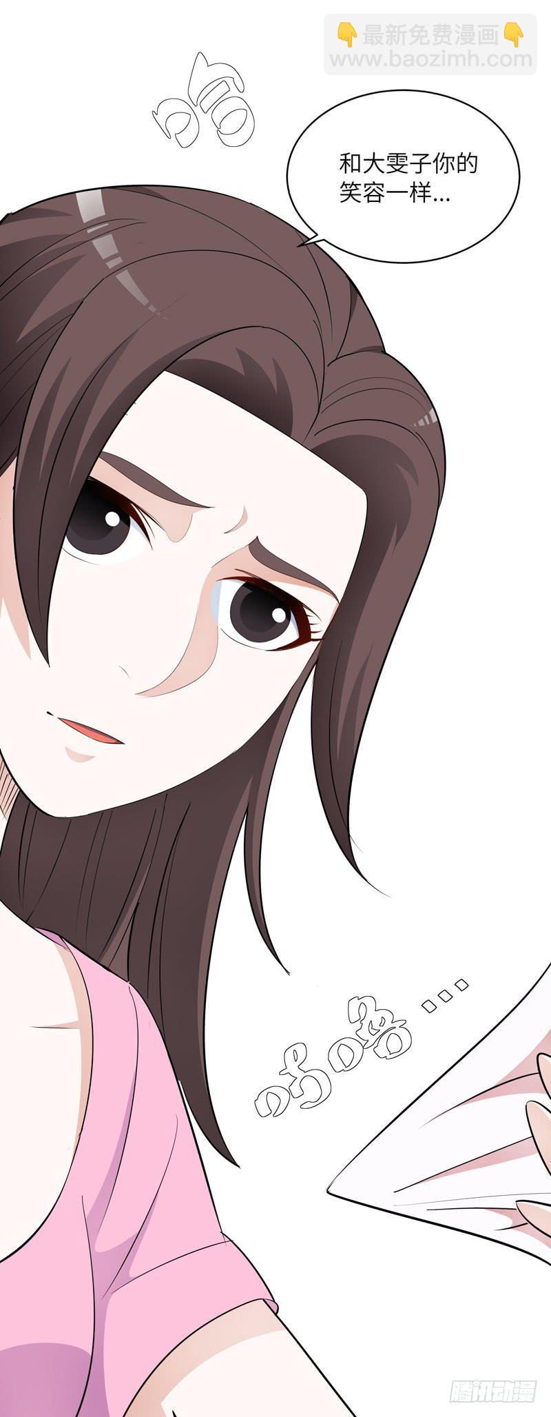 现代区篇：我建文帝-第14话