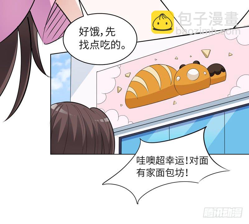 现代区篇：我建文帝-第14话