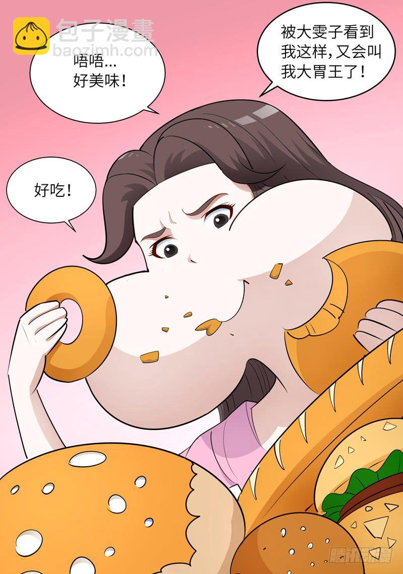 现代区篇：我建文帝-第14话