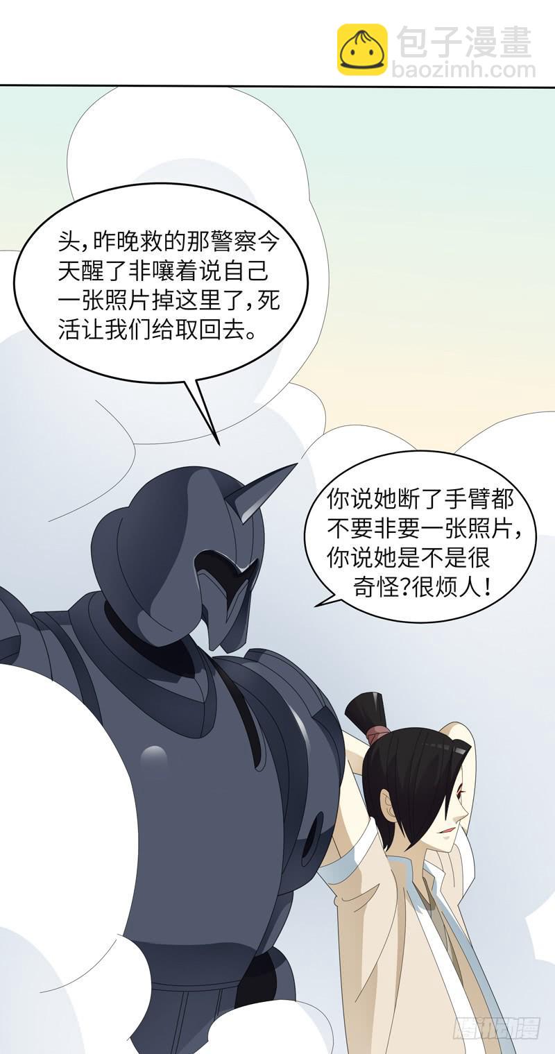 现代区篇：我建文帝-第14话