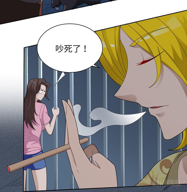 现代区篇：囚笼之困-第16话