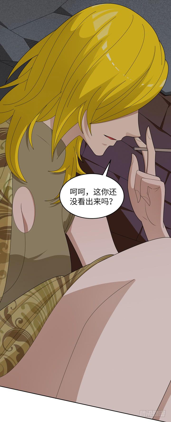 现代区篇：囚笼之困-第16话