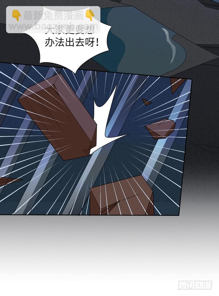 现代区篇：囚笼之困-第16话