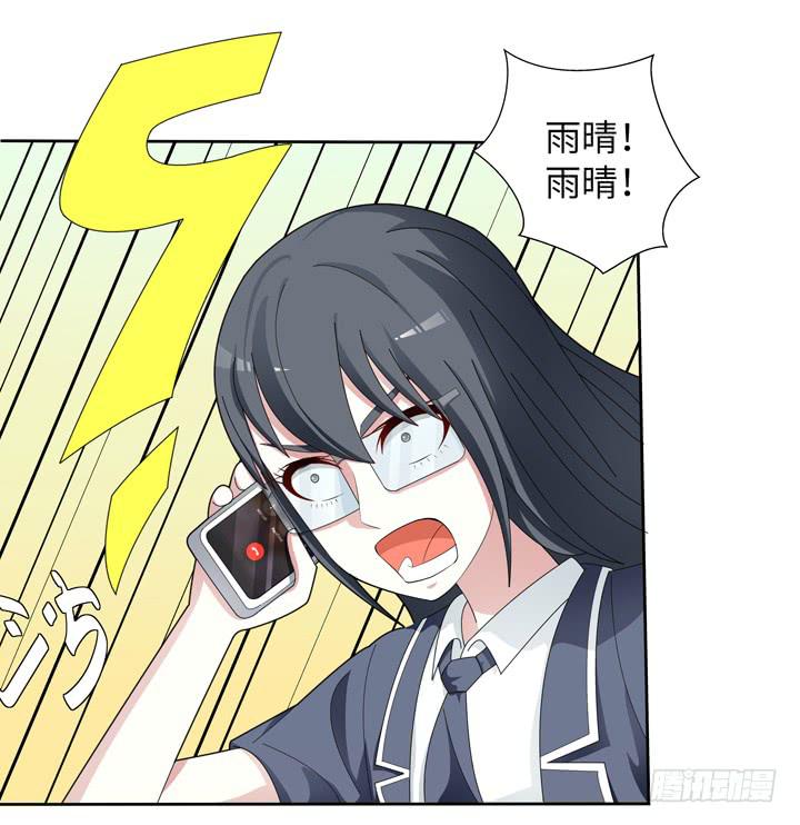 现代区篇：囚笼之困-第16话