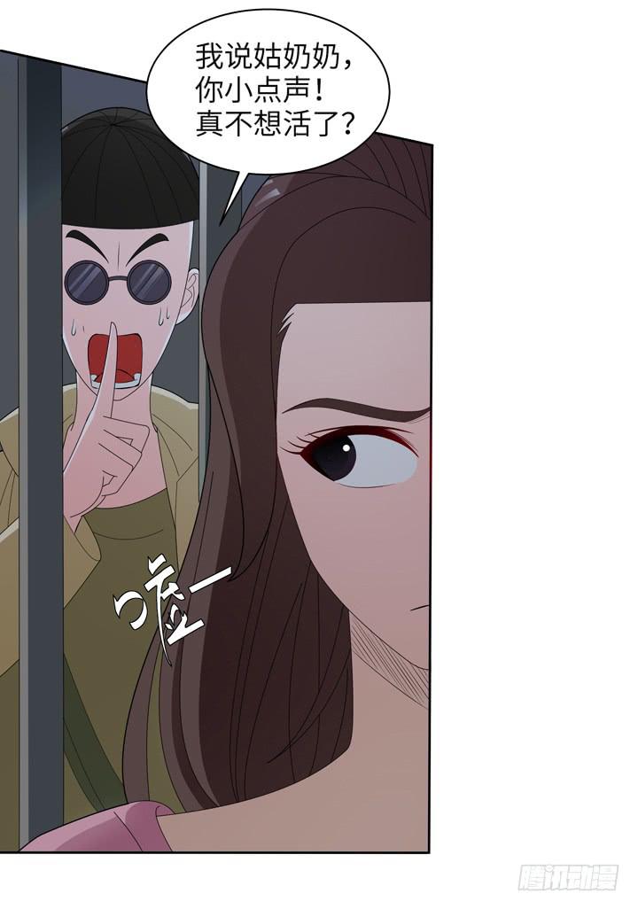 现代区篇：囚笼之困-第16话