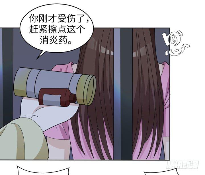 现代区篇：囚笼之困-第16话