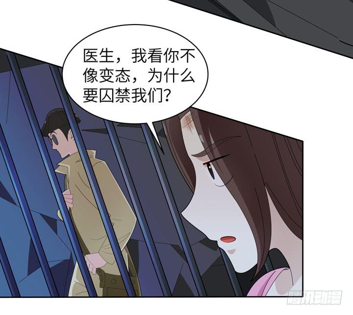 现代区篇：囚笼之困-第16话