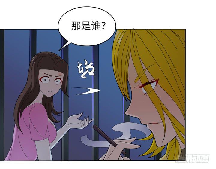 现代区篇：囚笼之困-第16话