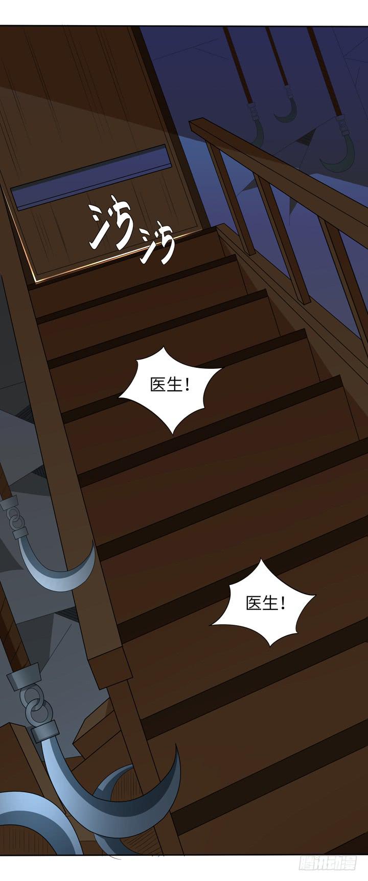 现代区篇：囚笼之困-第16话