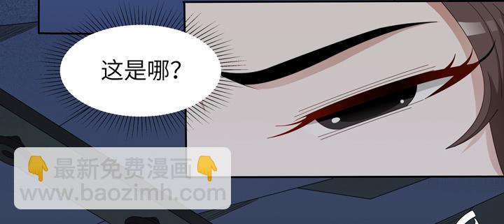 现代区篇：囚笼之困-第16话