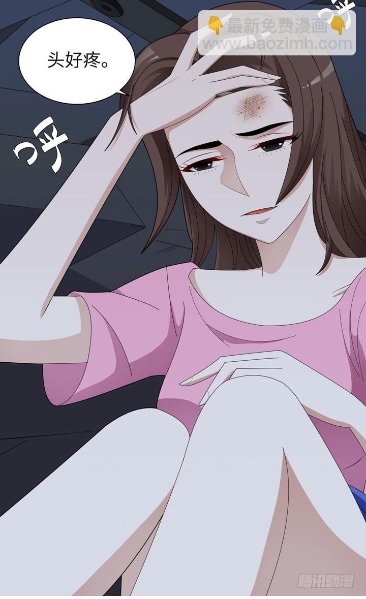 现代区篇：囚笼之困-第16话