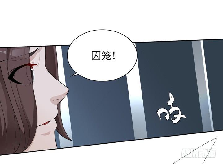 现代区篇：囚笼之困-第16话