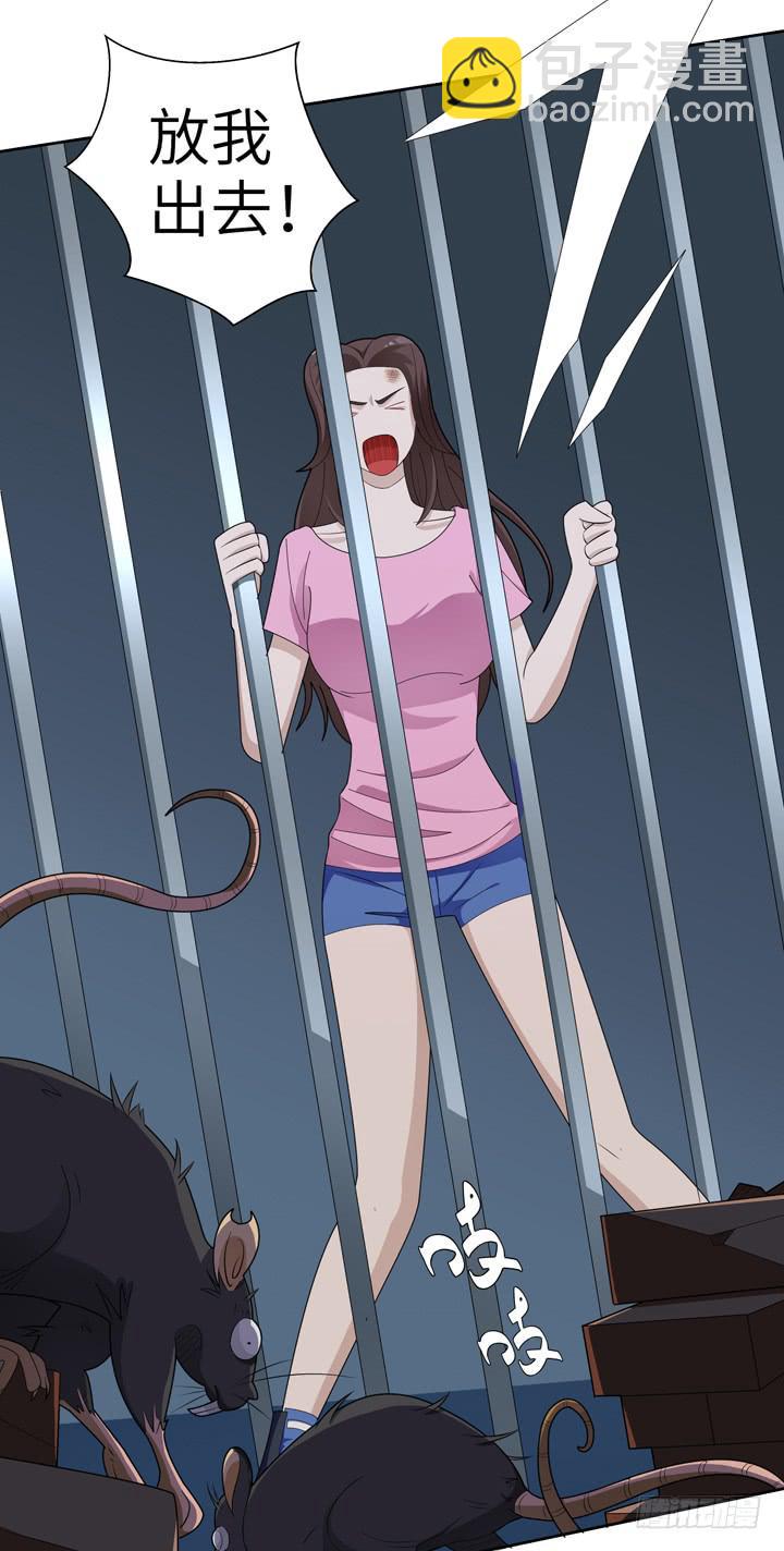 现代区篇：囚笼之困-第16话