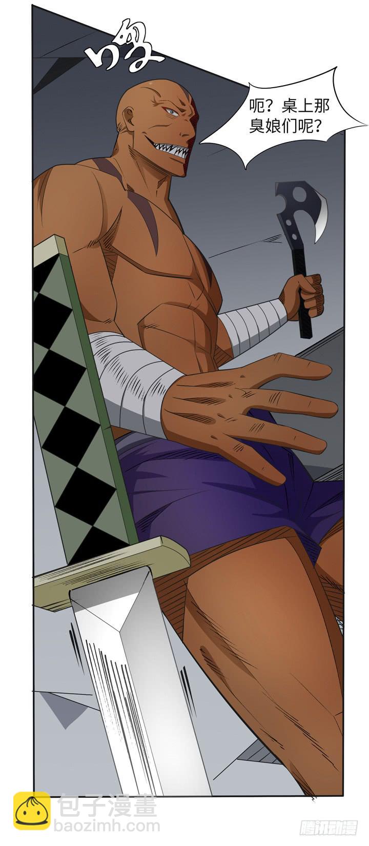 现代区篇：神秘少女(1/2)-第18话