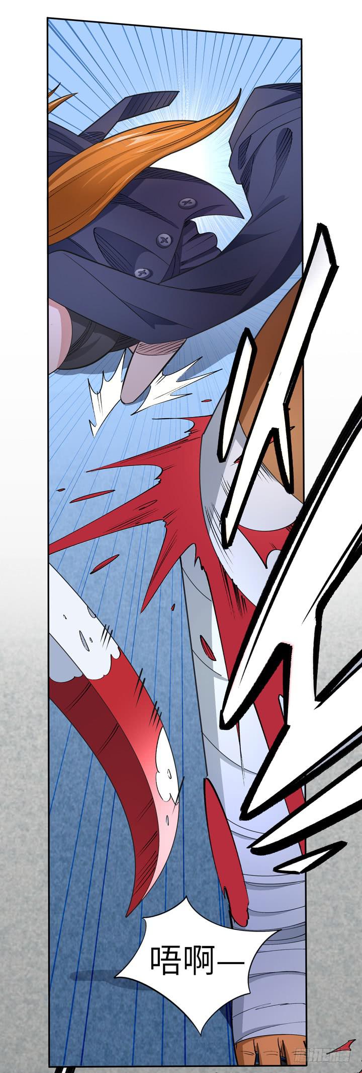 现代区篇：神秘少女(1/2)-第18话