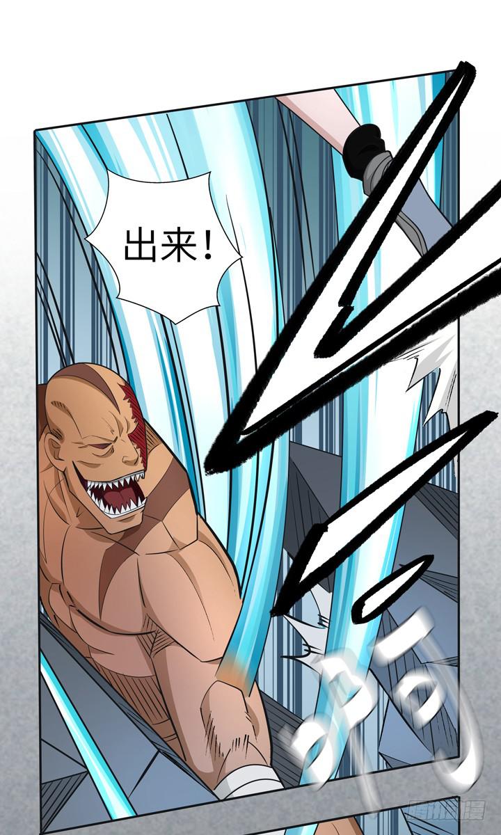 现代区篇：神秘少女(1/2)-第18话