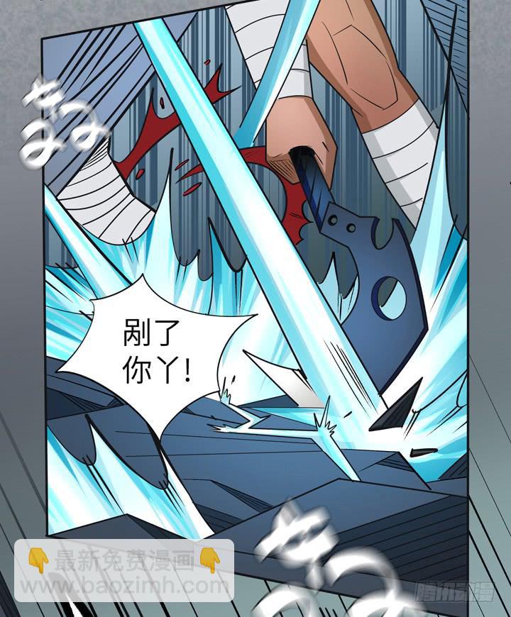 现代区篇：神秘少女(1/2)-第18话