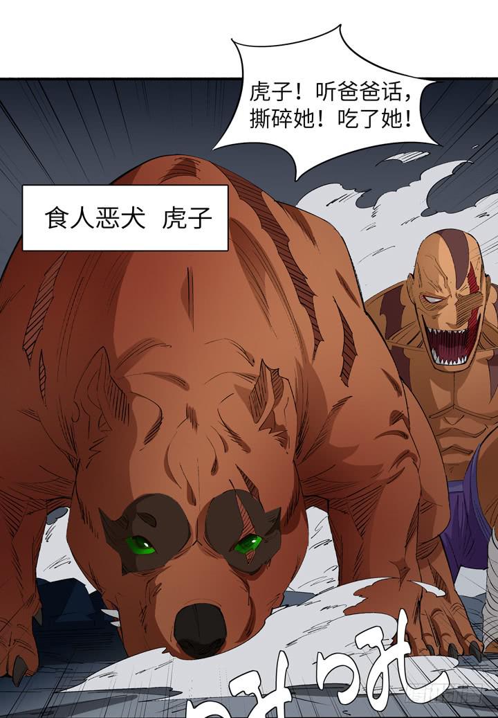 现代区篇：神秘少女(1/2)-第18话