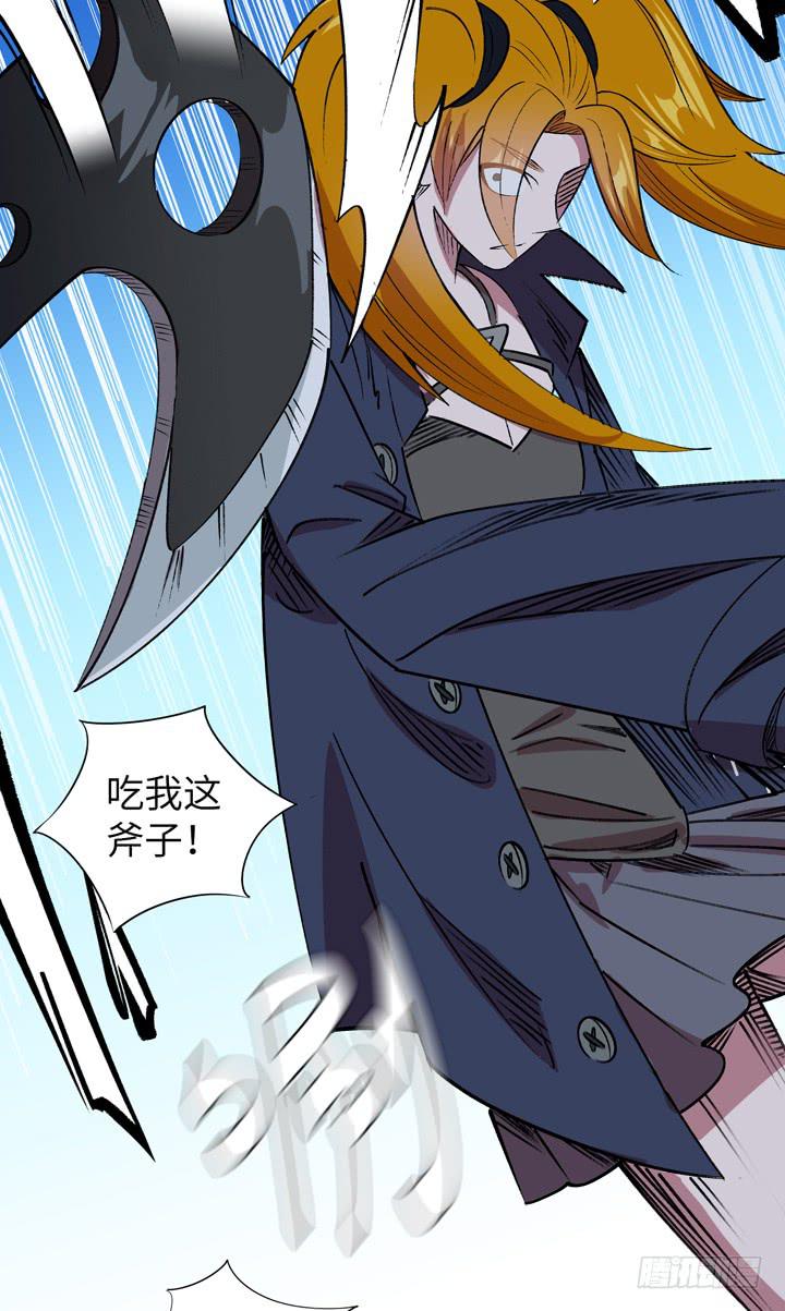 现代区篇：神秘少女(1/2)-第18话