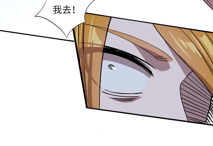 现代区篇：神秘少女(1/2)-第18话