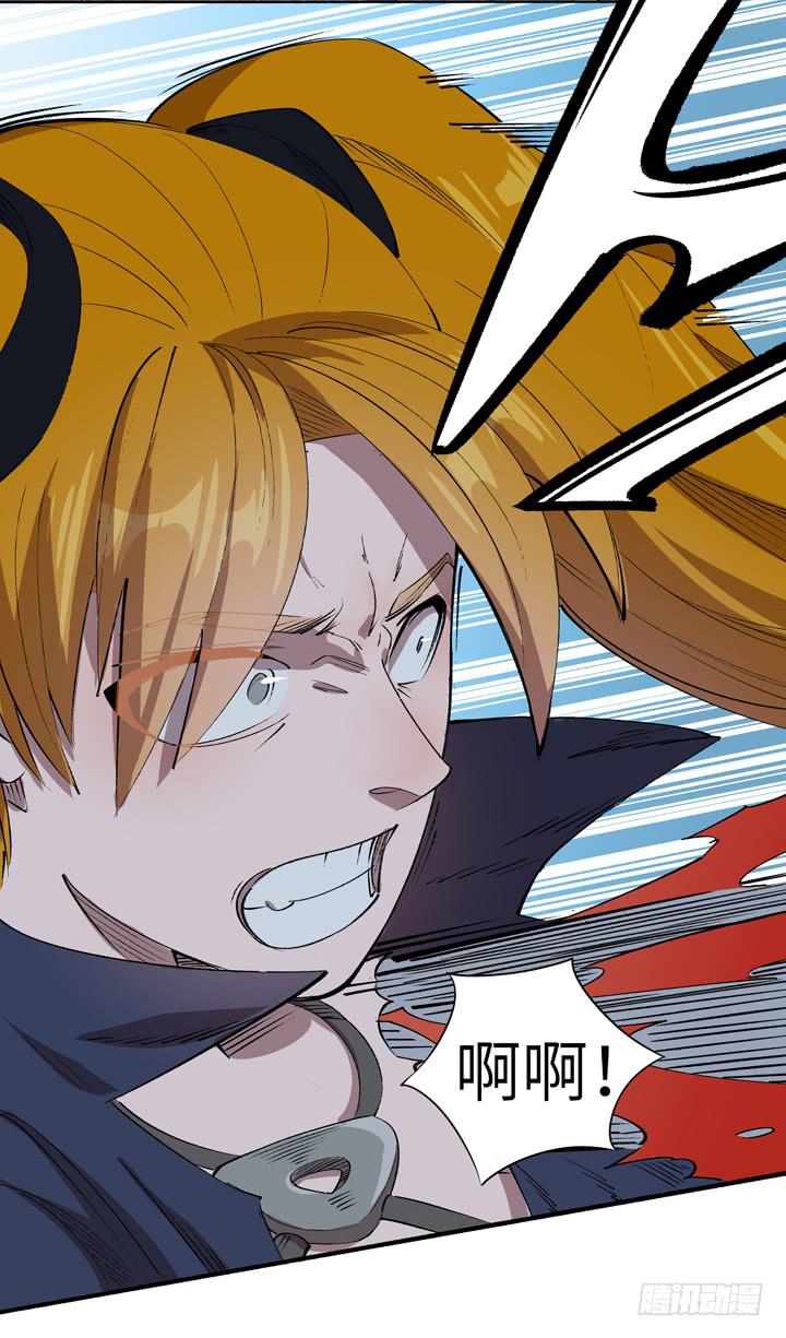 现代区篇：神秘少女(1/2)-第18话