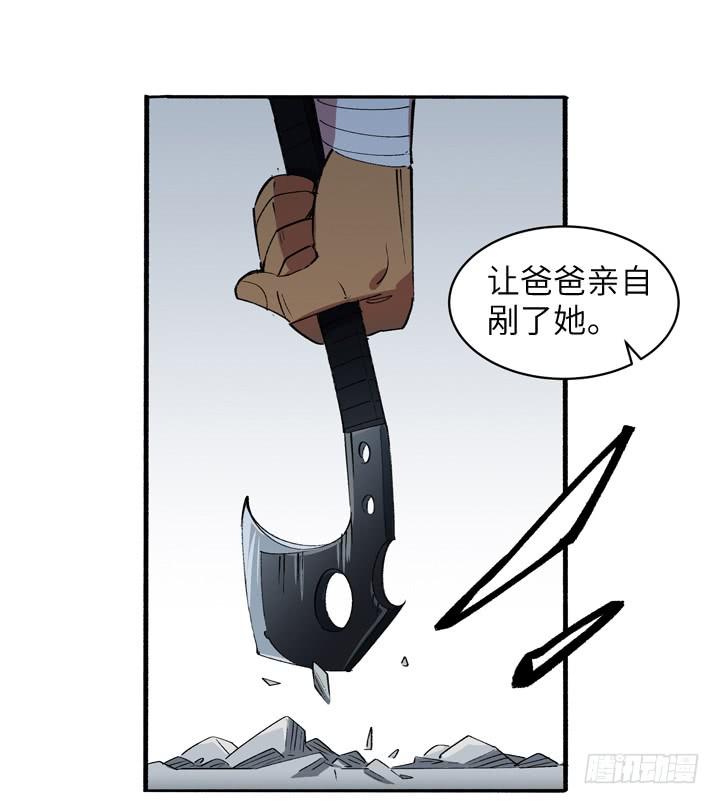 现代区篇：神秘少女(1/2)-第18话