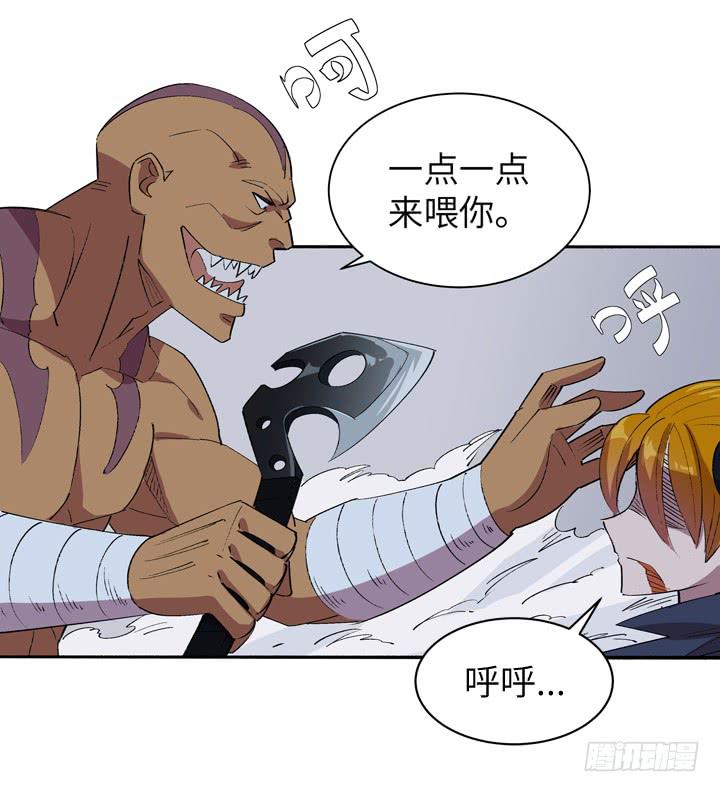 现代区篇：神秘少女(1/2)-第18话