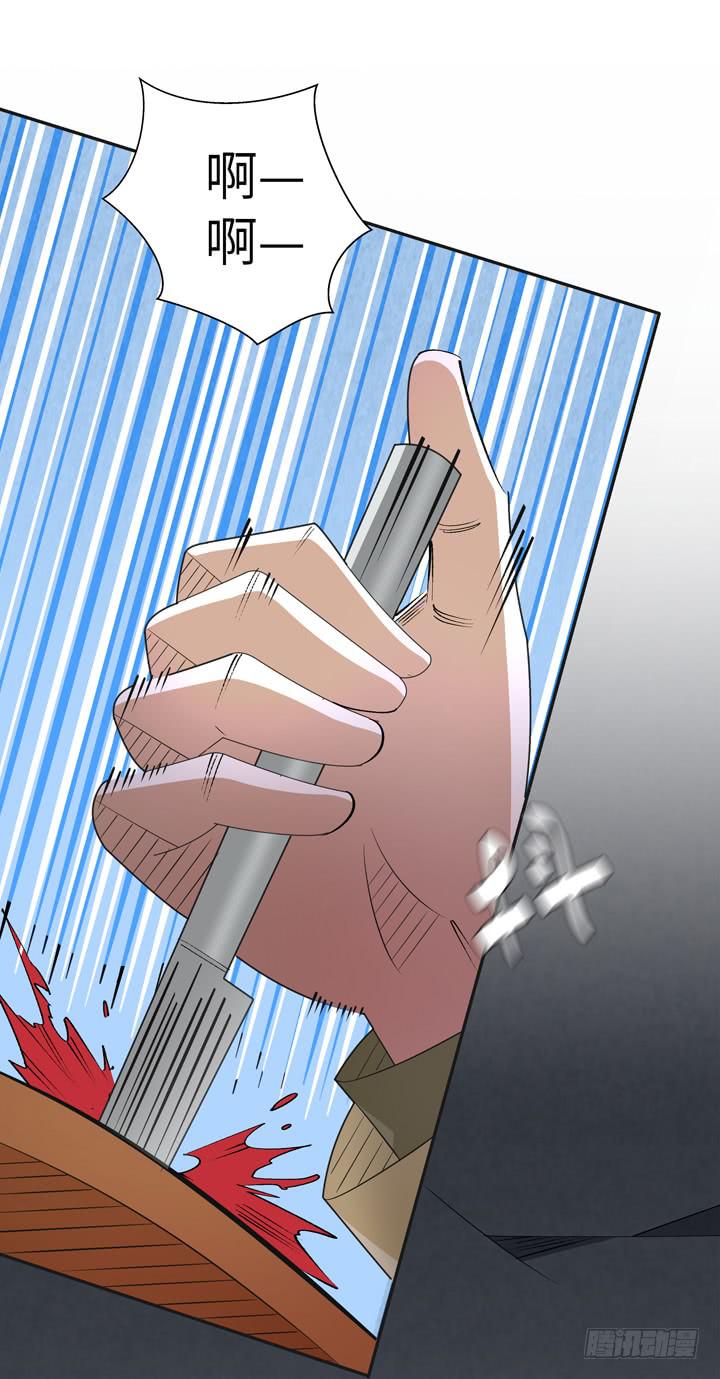 现代区篇：神秘少女(1/2)-第18话