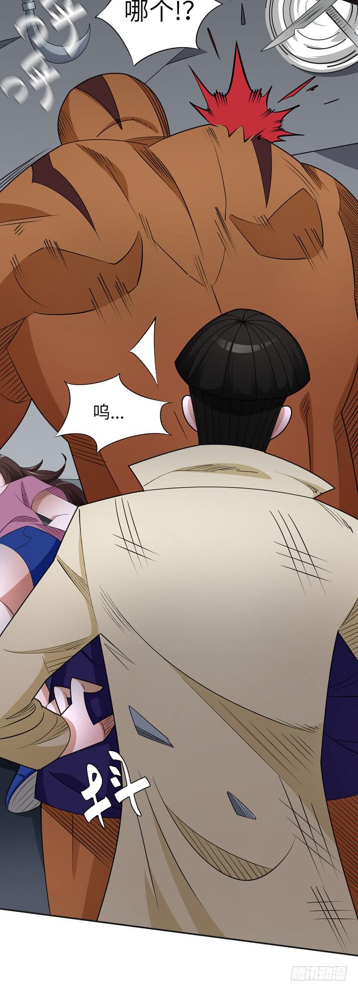 现代区篇：神秘少女(1/2)-第18话