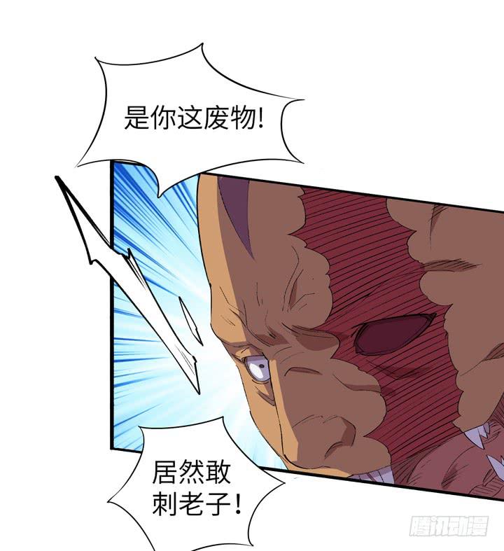 现代区篇：神秘少女(1/2)-第18话