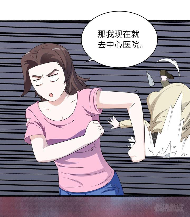 现代区篇：来自未来-第20话