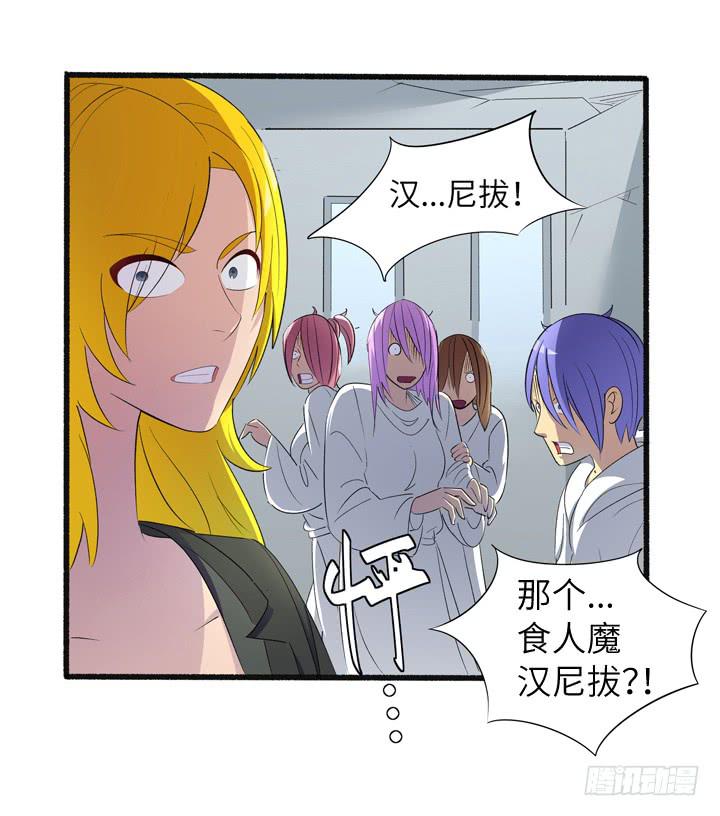 现代区篇：来自未来-第20话