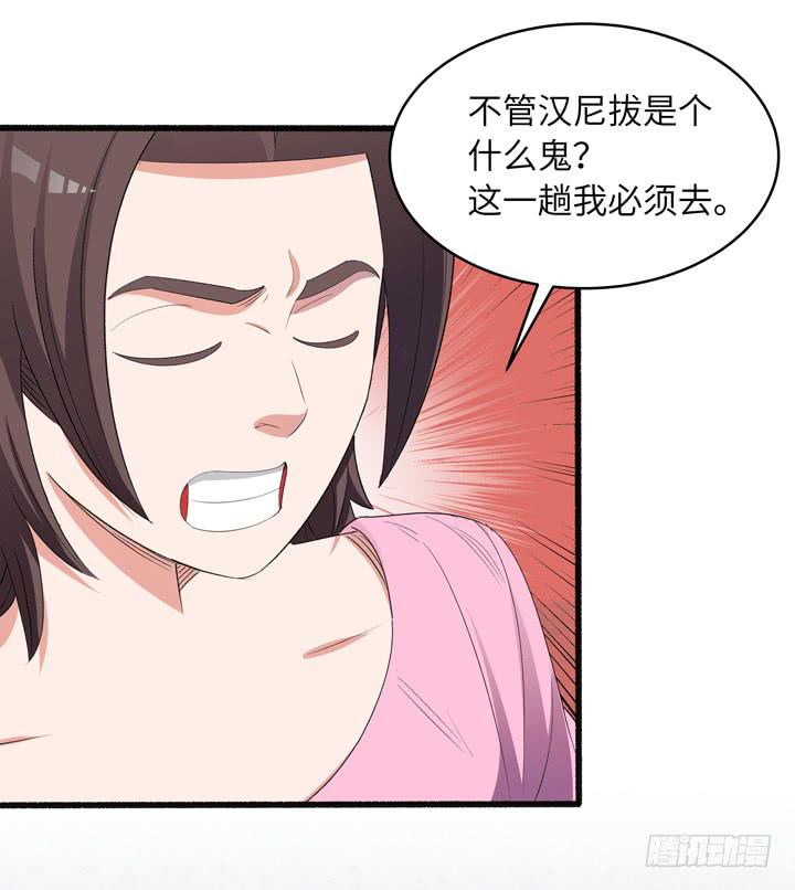 现代区篇：来自未来-第20话