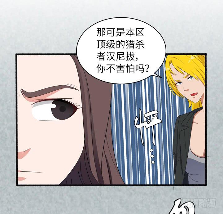 现代区篇：来自未来-第20话