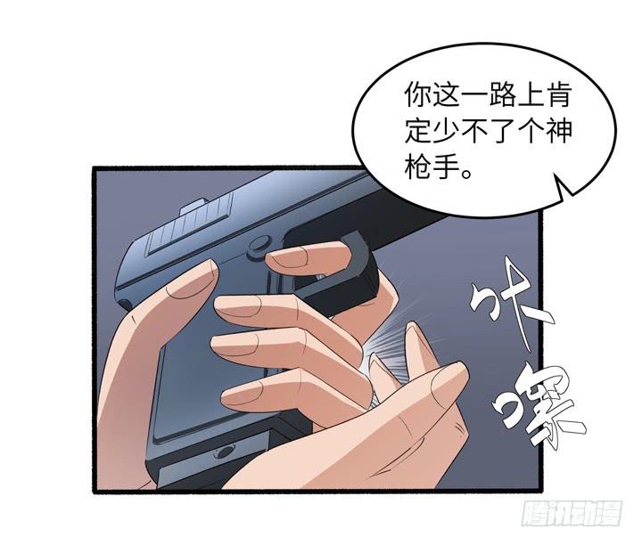 现代区篇：来自未来-第20话