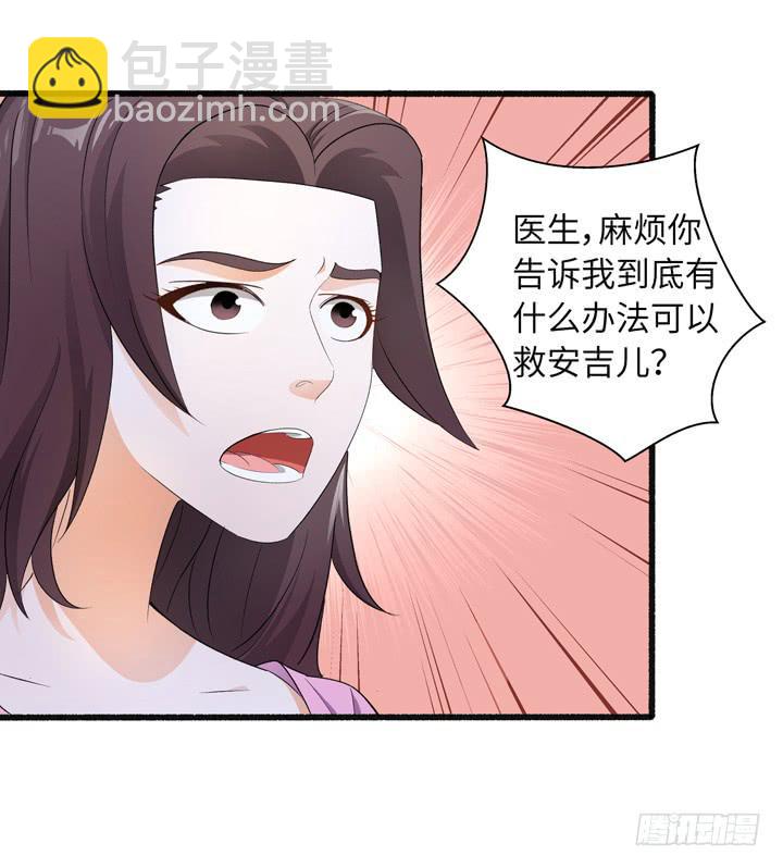 现代区篇：来自未来-第20话