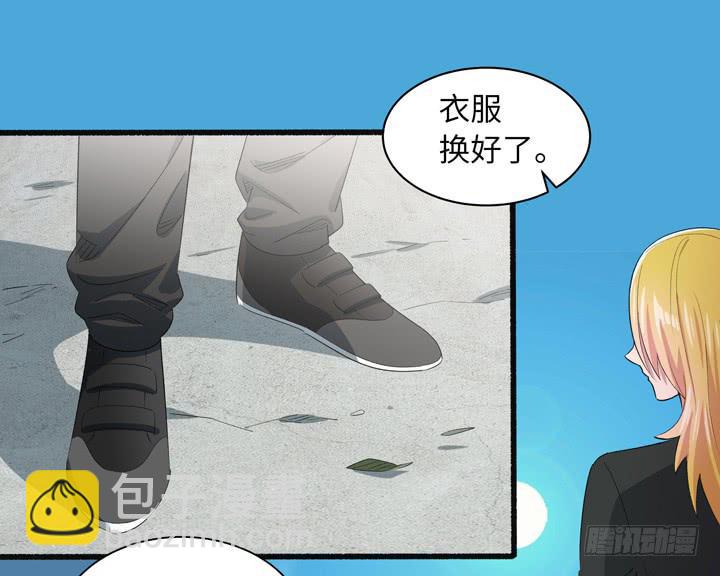 现代区篇：来自未来-第20话