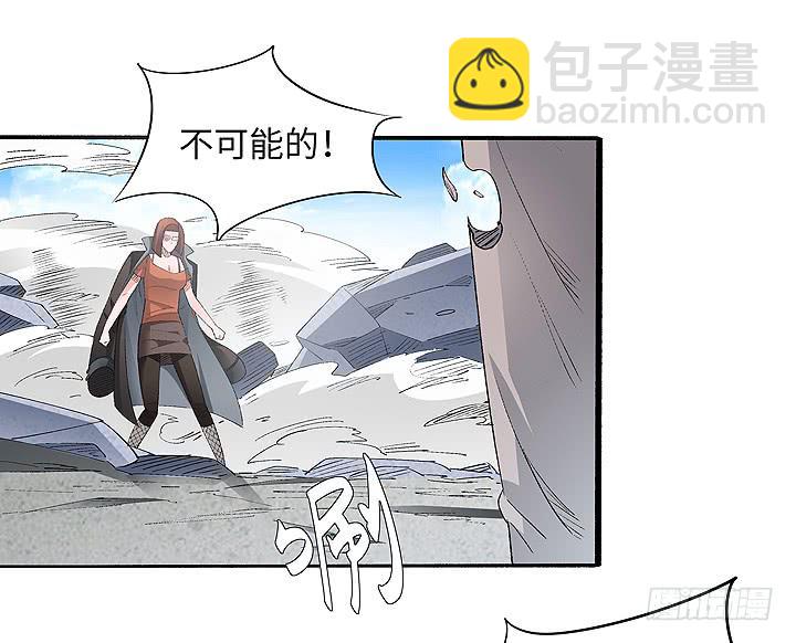 现代区篇：穆图之怒-第22话