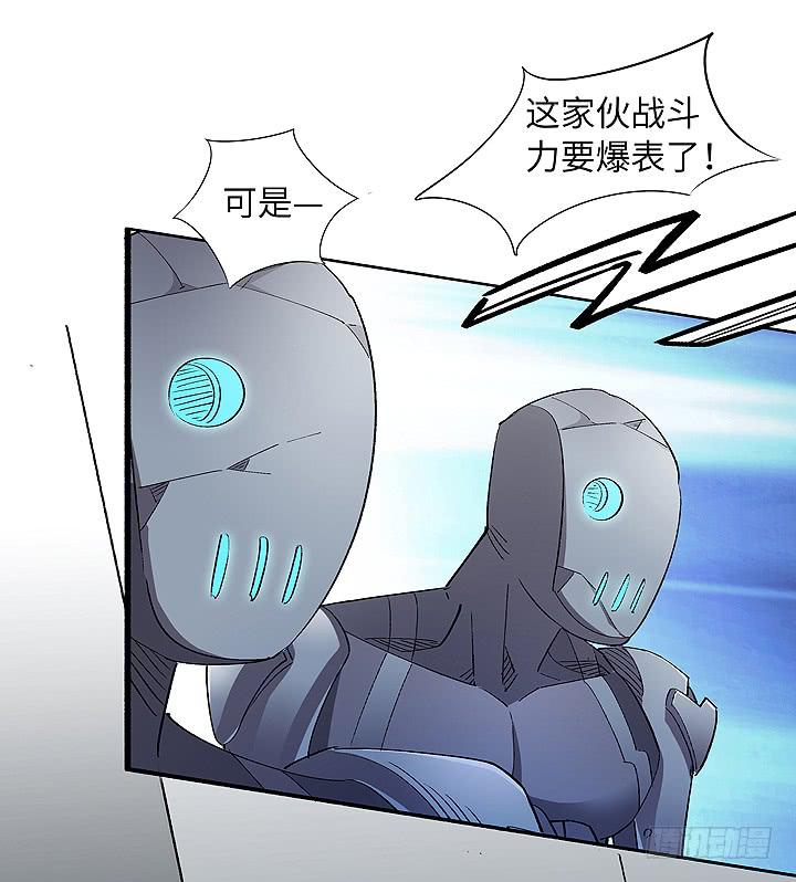 现代区篇：穆图之怒-第22话