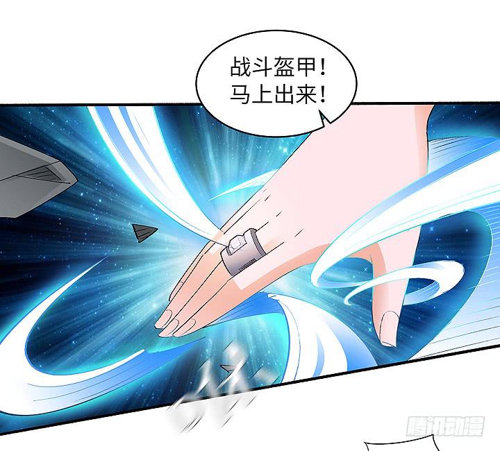 现代区篇：穆图之怒-第22话